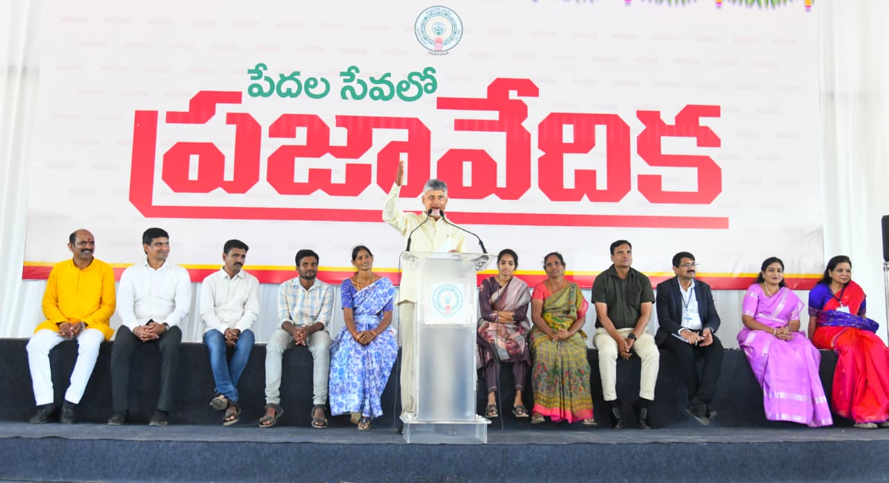 పేదల సంక్షేమమే ప్రభుత్వ లక్ష్యం : ముఖ్యమంత్రి పేదల సంక్షేమమే ప్రభుత్వ లక్ష్యం : ముఖ్యమంత్రి