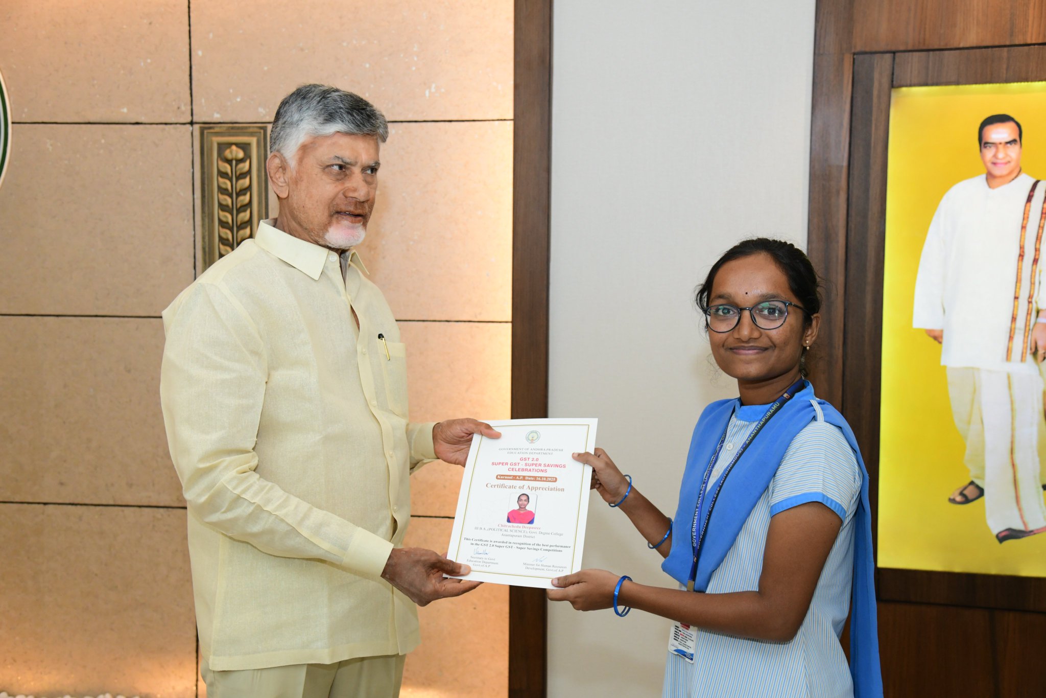 ప్రశంసా పత్రాలను అందించిన ముఖ్యమంత్రి ప్రశంసా పత్రాలను అందించిన ముఖ్యమంత్రి