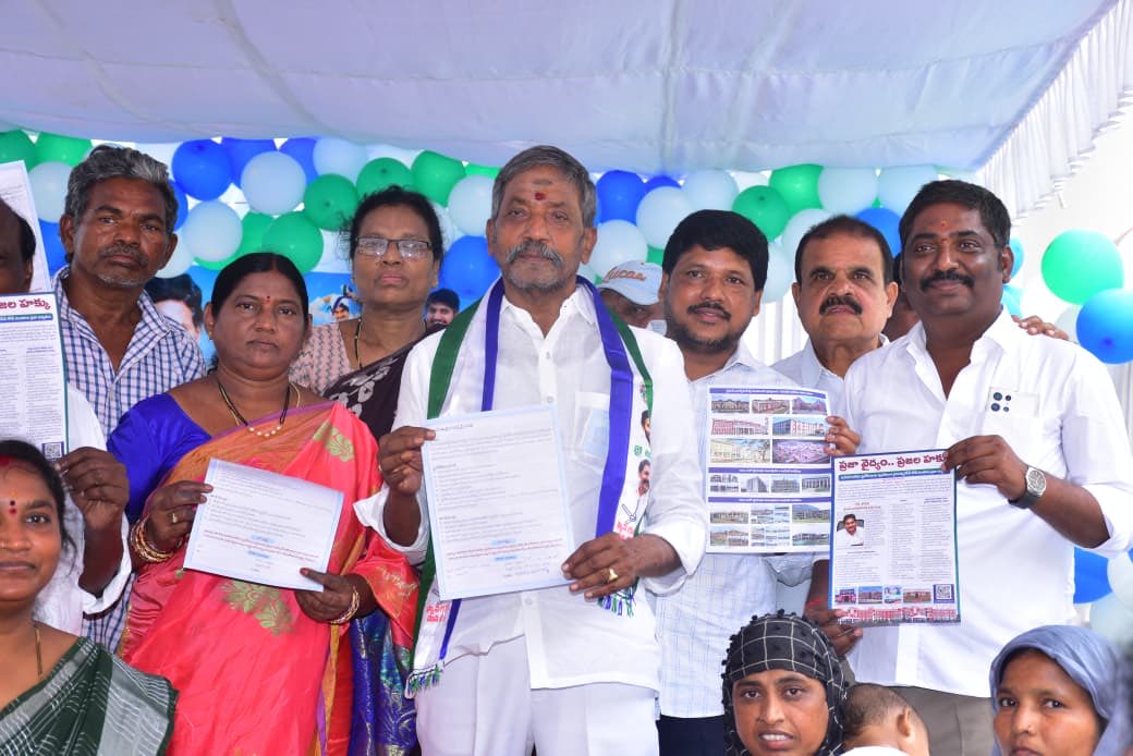 వైద్య కళాశాలలను ప్రైవేటుపరం చేస్తే చూస్తూ ఊరుకోం: మాజీ ఎమ్మెల్యే కాటసాని రాంభూపాల్ రెడ్డి వైద్య కళాశాలలను ప్రైవేటుపరం చేస్తే చూస్తూ ఊరుకోం: మాజీ ఎమ్మెల్యే కాటసాని రాంభూపాల్ రెడ్డి