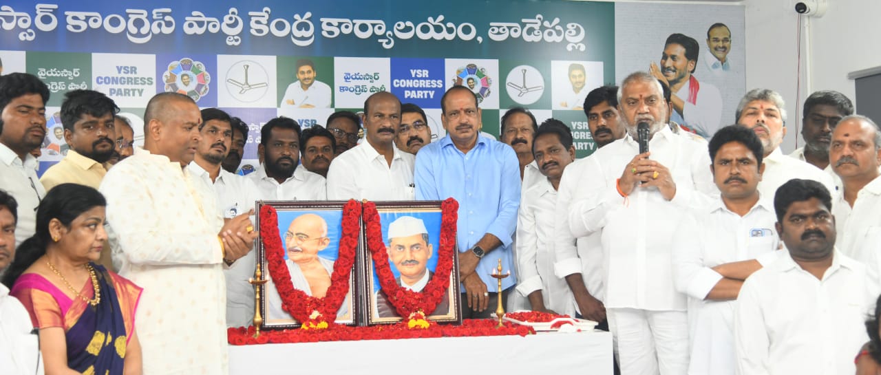 గ్రామ స్వరాజ్యాన్నికూల్చిన కూటమి ప్రభుత్వం: మాజీ మంత్రి గ్రామ స్వరాజ్యాన్నికూల్చిన కూటమి ప్రభుత్వం: మాజీ మంత్రి