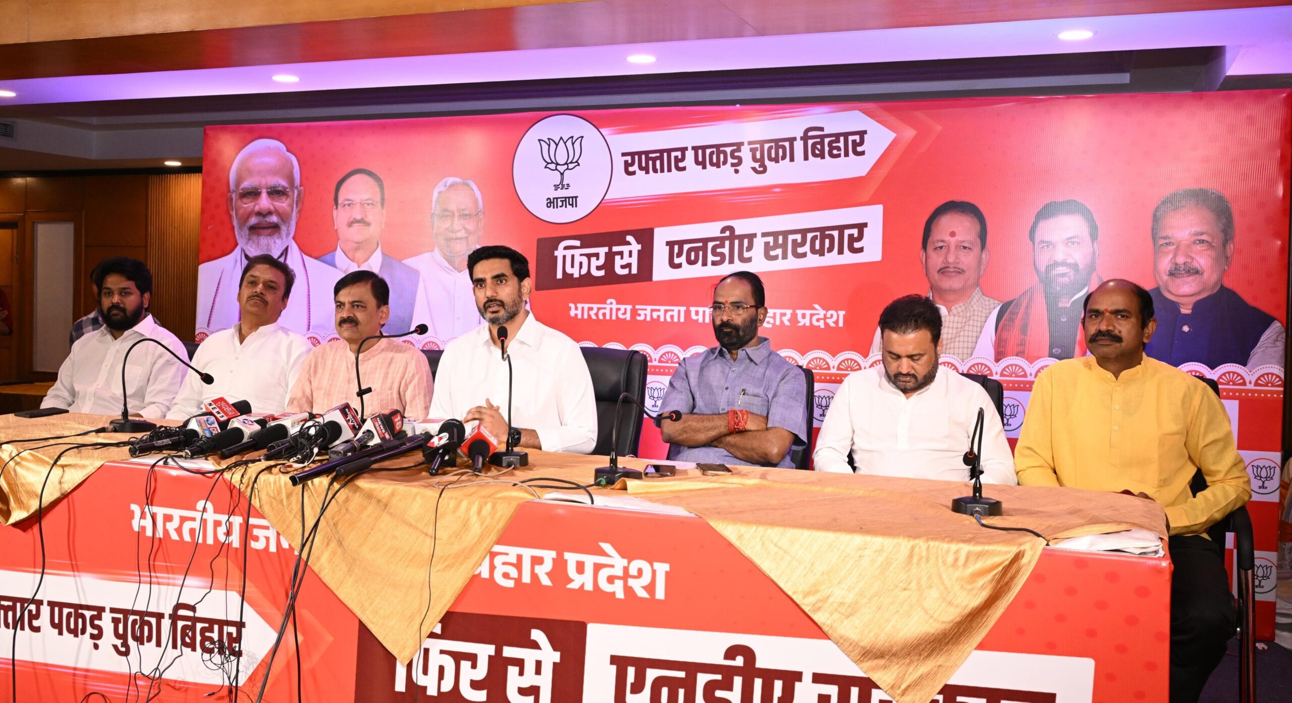 మరోమారు డబుల్ ఇంజన్ సర్కారు కు అవకాశం ఇవ్వండి : మంత్రి నారా లోకేష్