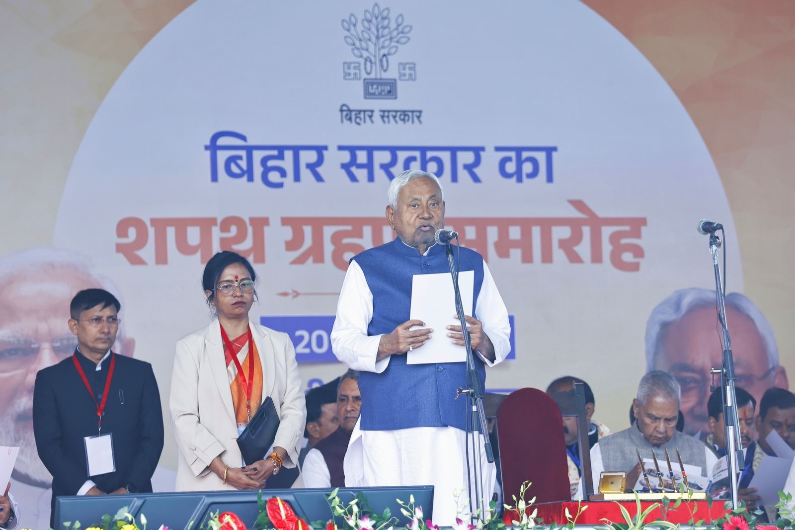 పదవసారి ముఖ్యమంత్రిగా ప్రమాణ స్వీకారం చేసిన నితీష్ కుమార్‌