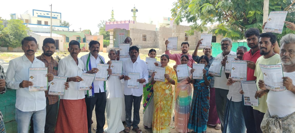 చెరువు తాండ గ్రామంలో కోటి సంతకాల సేకరణ