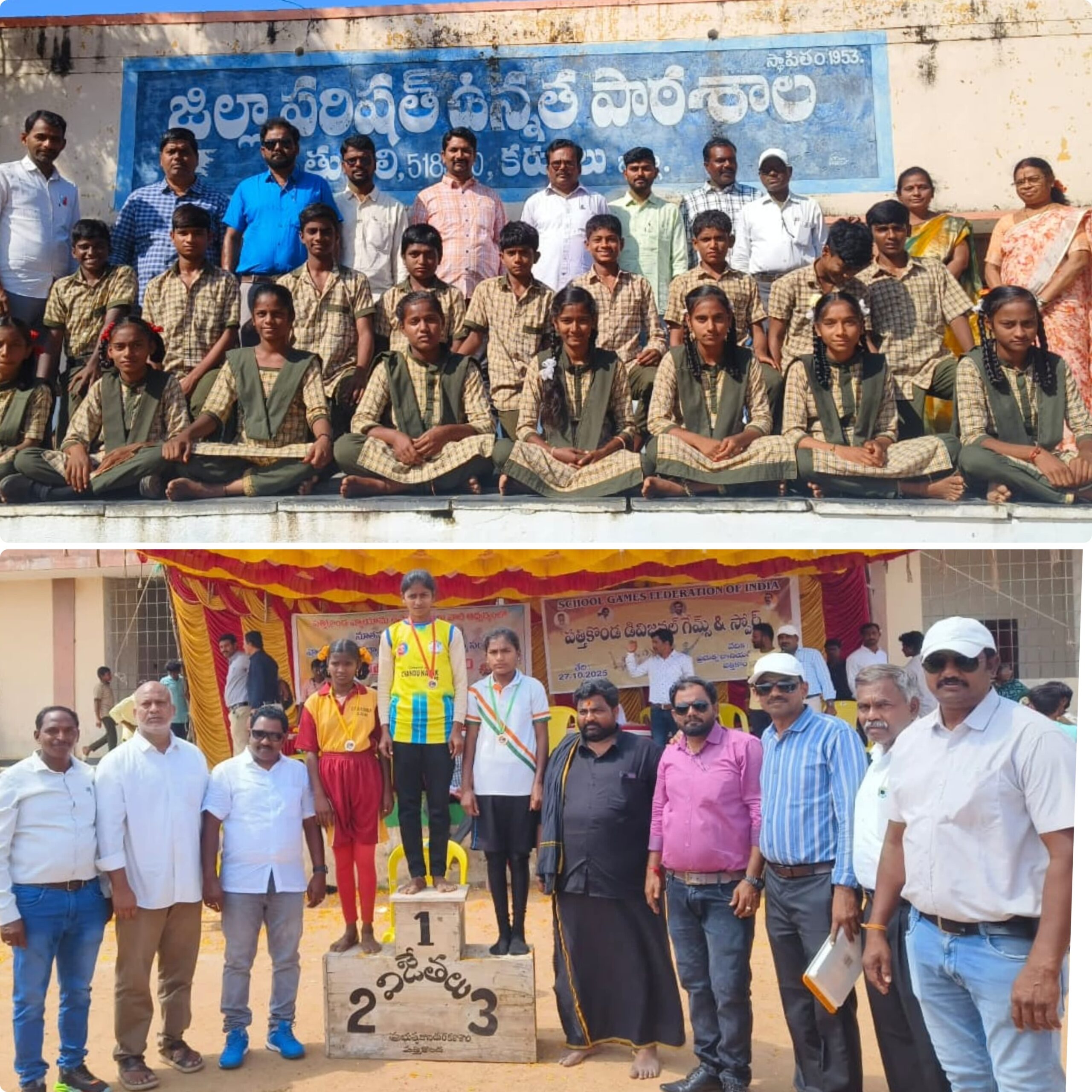 డివిజన్ స్థాయి క్రీడా పోటీలలో సత్తా చాటిన తుగ్గలి జడ్పీ హైస్కూల్ విద్యార్థులు