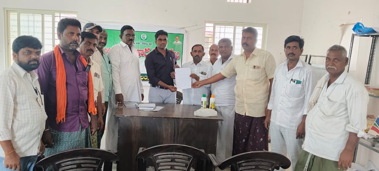 వరి కొనుగోలు కేంద్రం ఏర్పాటు చేయాలి