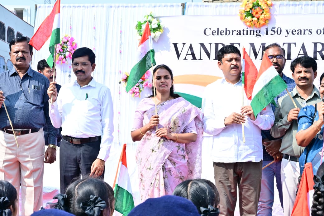 వందేమాతర గేయం స్వాతంత్ర సమరానికి ప్రేరణ: కలెక్టర్ వందేమాతర గేయం స్వాతంత్ర సమరానికి ప్రేరణ: కలెక్టర్