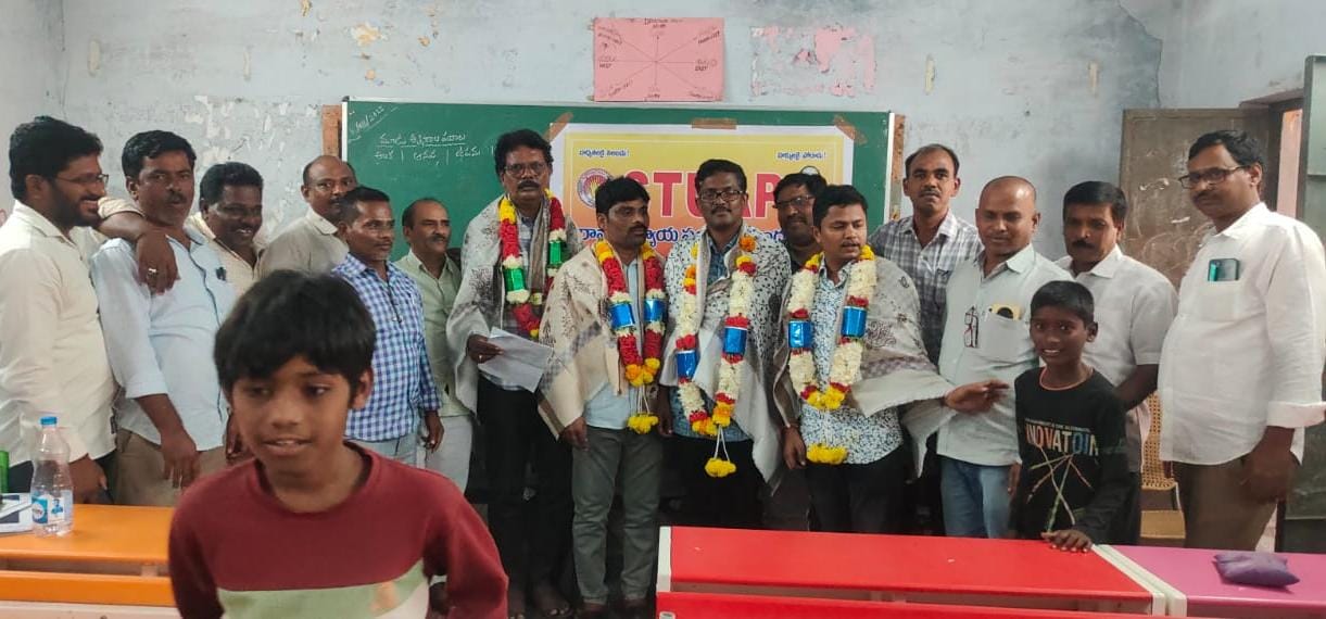 ఎస్ టి యు నూతన కార్యవర్గం ఎన్నిక ఎస్ టి యు నూతన కార్యవర్గం ఎన్నిక