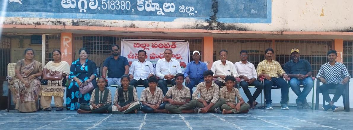 రాష్ట్రస్థాయి పోటీలకు ఎంపికైన తుగ్గలి హై స్కూల్ విద్యార్థులు