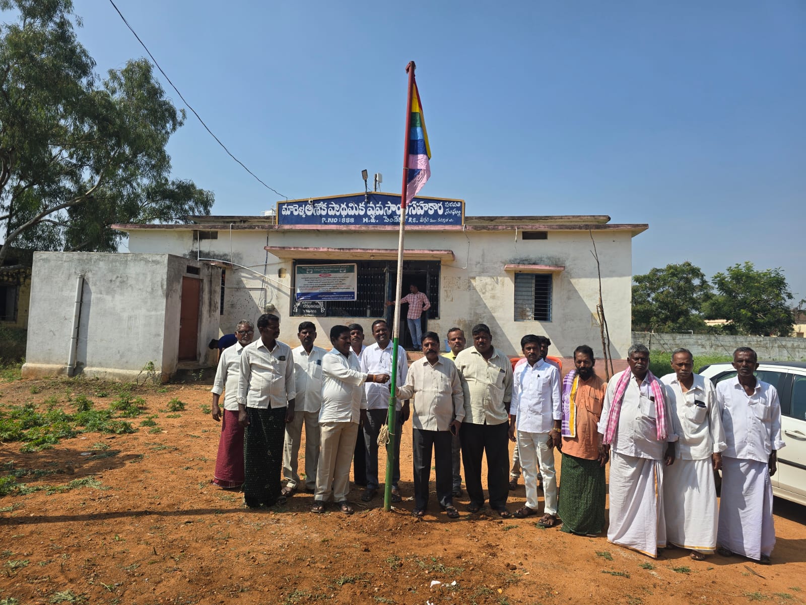 ఘనంగా ప్రాథమిక సహకార సంఘం వారోత్సవాలు