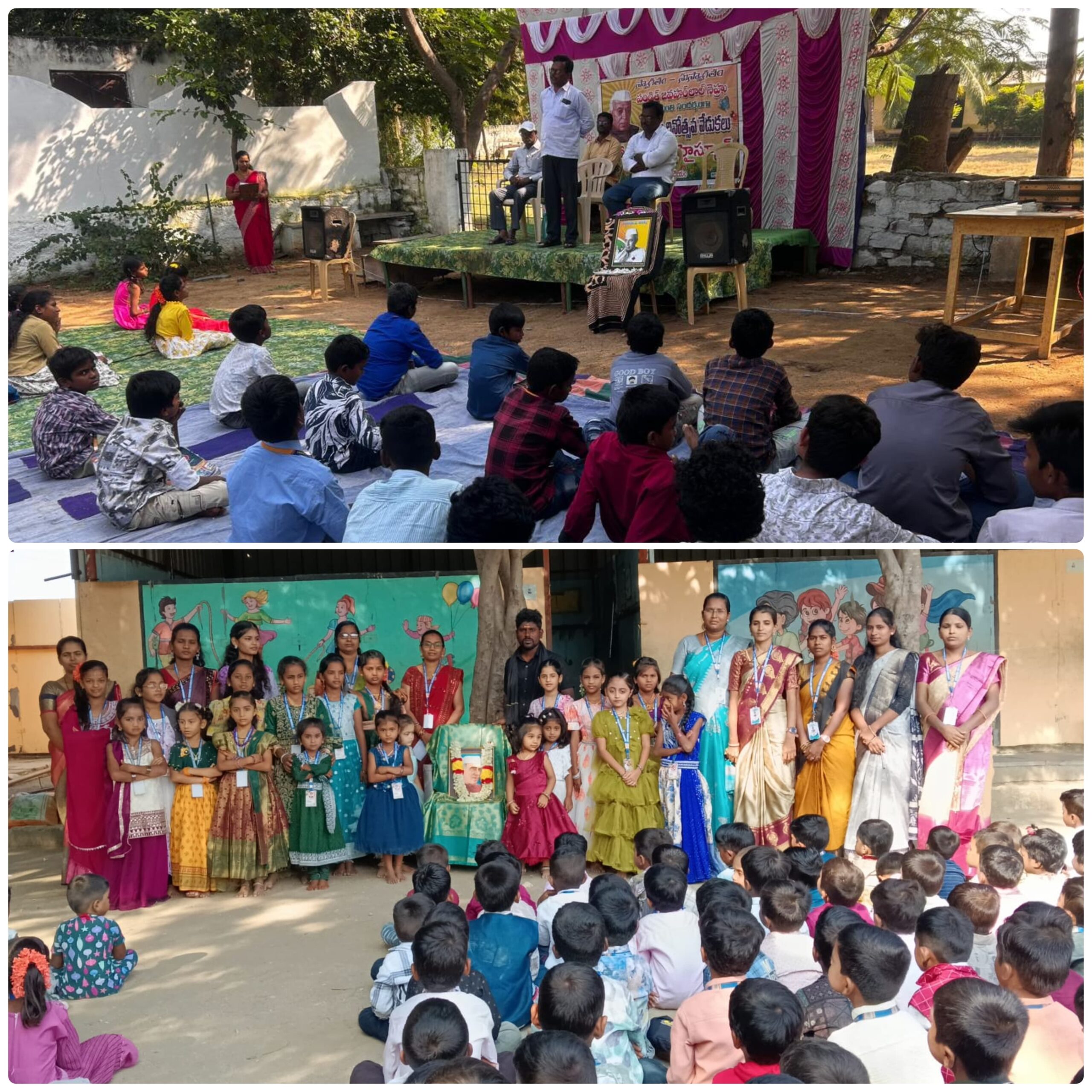 నేటి బాలలే రేపటి పౌరులు