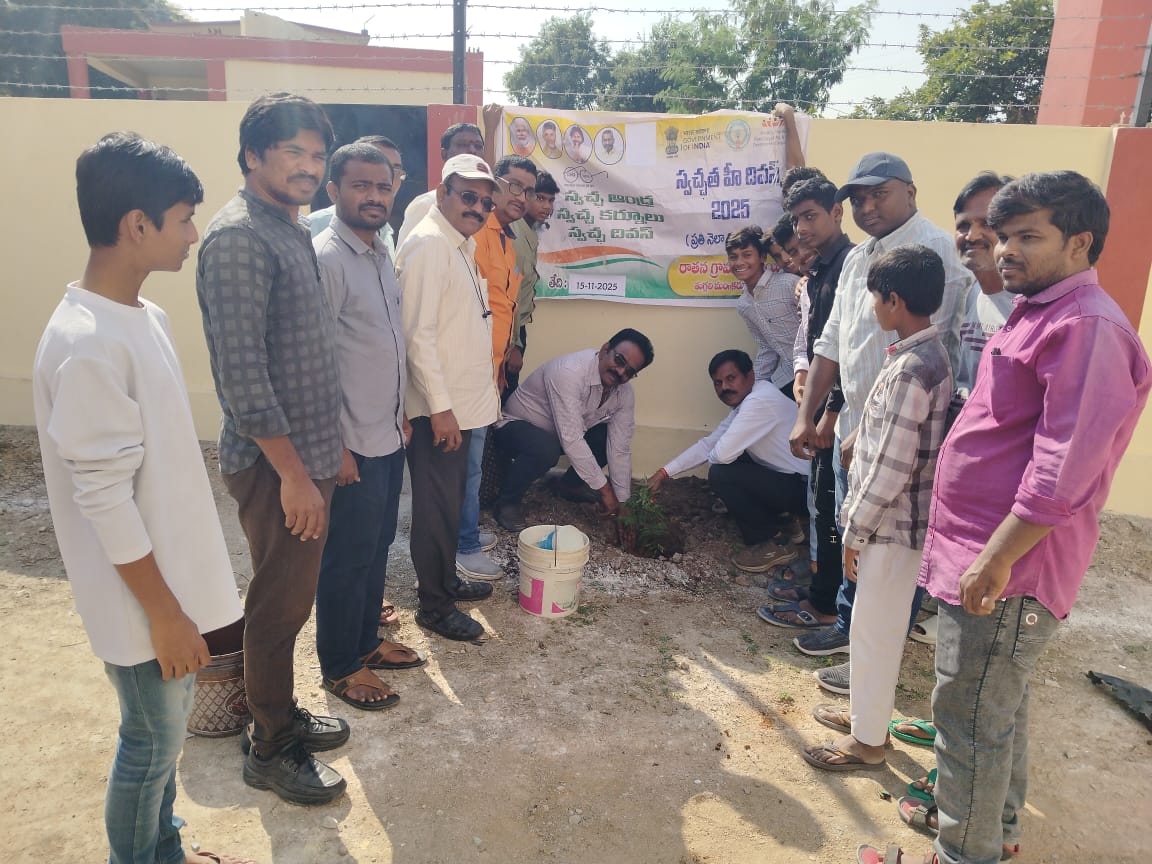 గిరిజన గురుకుల పాఠశాలలో స్వచ్ఛత హీ దివస్ కార్యక్రమం గిరిజన గురుకుల పాఠశాలలో స్వచ్ఛత హీ దివస్ కార్యక్రమం