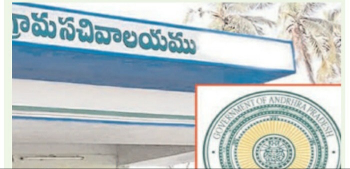 పి రుద్రవరం గ్రామ సచివాలయ సేవలు భేష్
