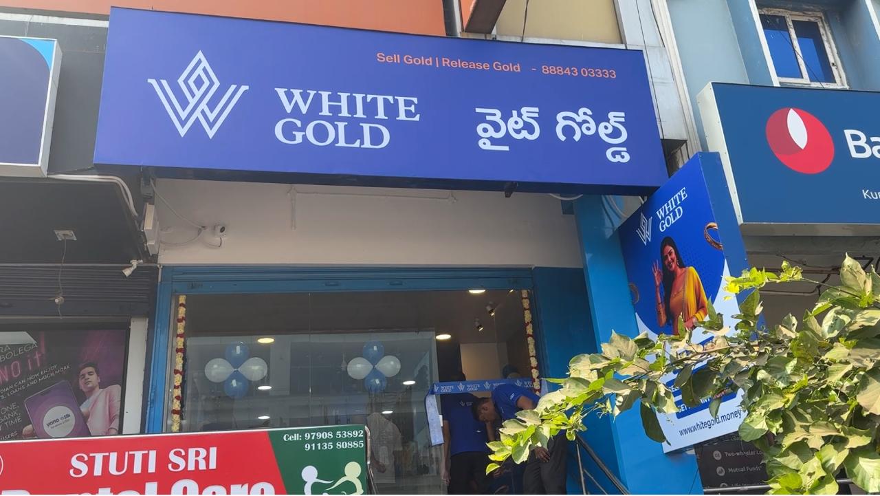 కస్టమర్ల సేవలో ‘వైట్ గోల్డ్ ‘  కర్నూలు, అనంతపురంలో వైట్ గోల్డ్ సంస్థలు ప్రారంభం 
