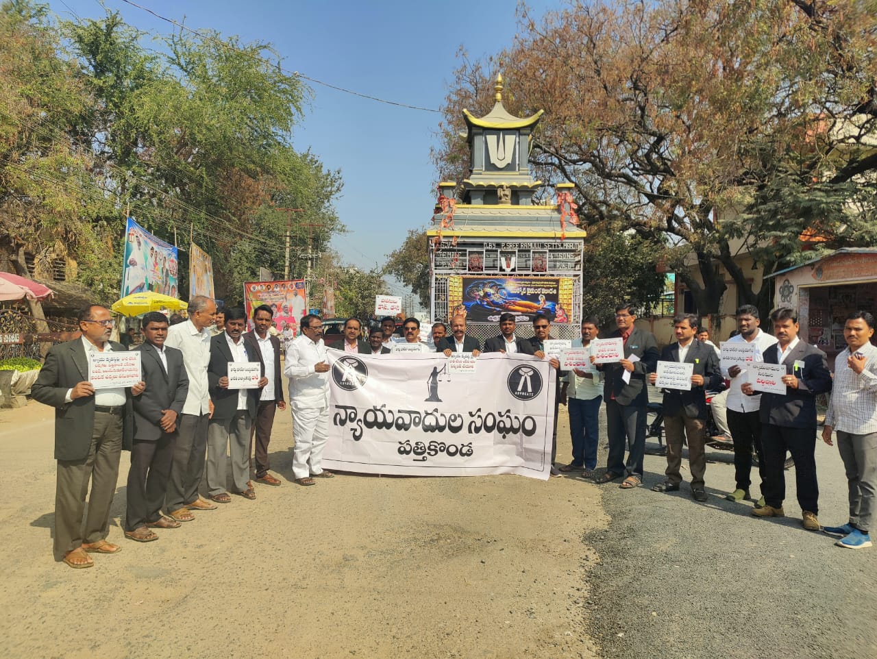 పోలీసులపై చర్యలు తీసుకొండి