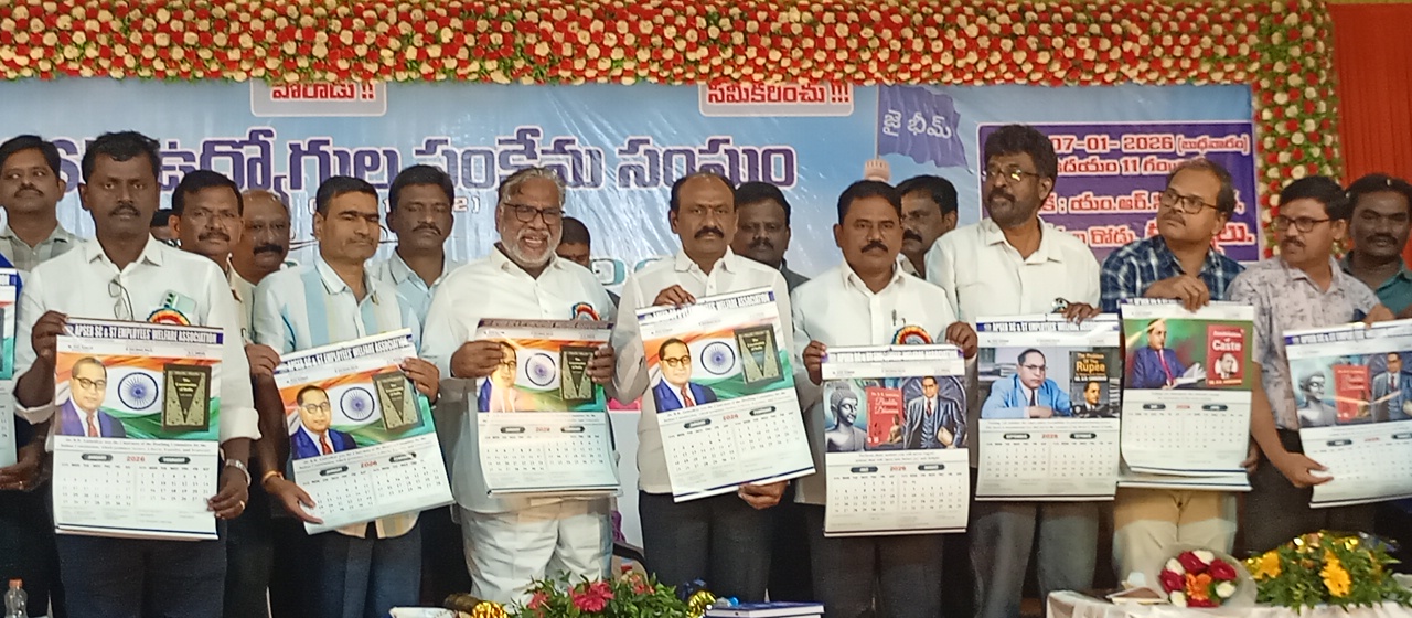 క్యాలెండర్ ఆవిష్కరణలో పాల్గొన్న ప్రజాకవి గోరేటి వెంకన్న