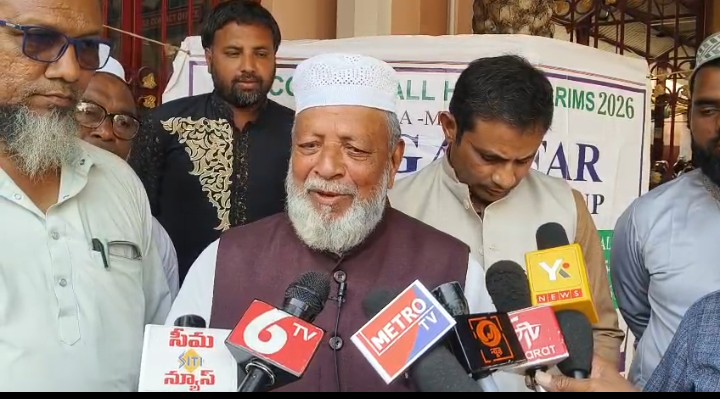 హజ్ యాత్ర పై అవగాహన కార్యక్రమం