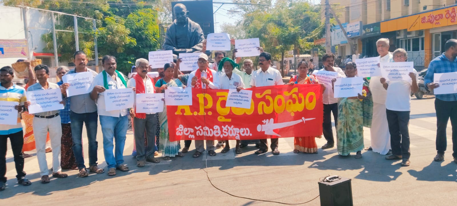 రాష్ట్ర బడ్జెట్లో వ్యవసాయ అనుబంధ రంగాలకు కనీసం నిధులు కేటాయించాలి రాష్ట్ర బడ్జెట్లో వ్యవసాయ అనుబంధ రంగాలకు కనీసం నిధులు కేటాయించాలి