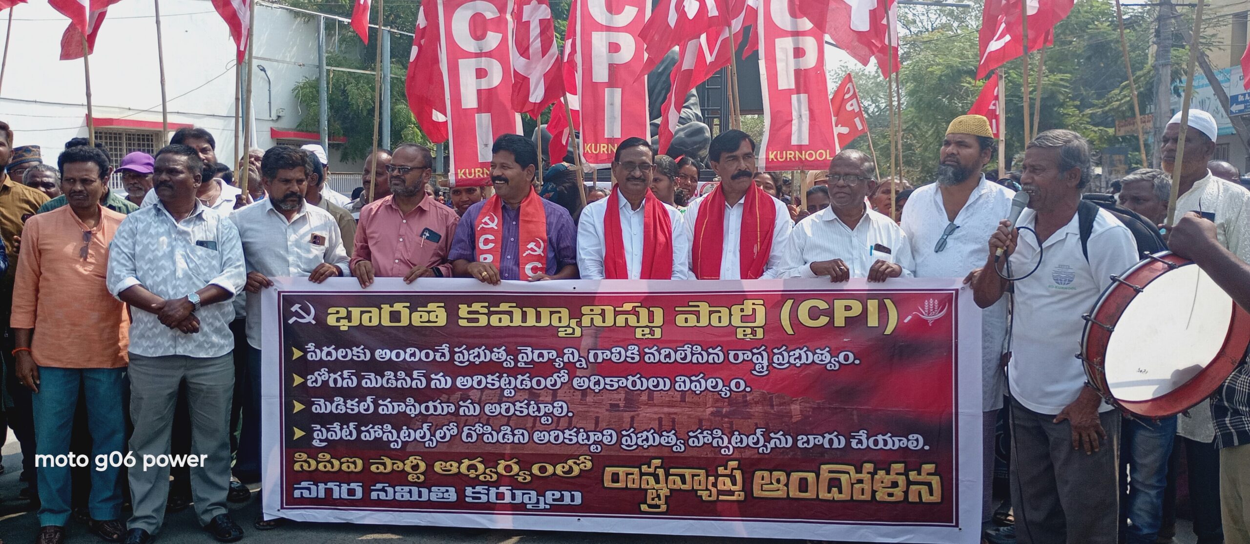 మెడికల్ మాఫియాను అరికట్టాలి: సీపీఐ