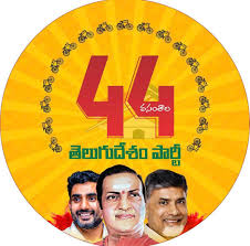నేడు బొల్లవరంలో టిడిపి 44 ఏళ్ల వసంతాల  జెండా ఆవిష్కరణ