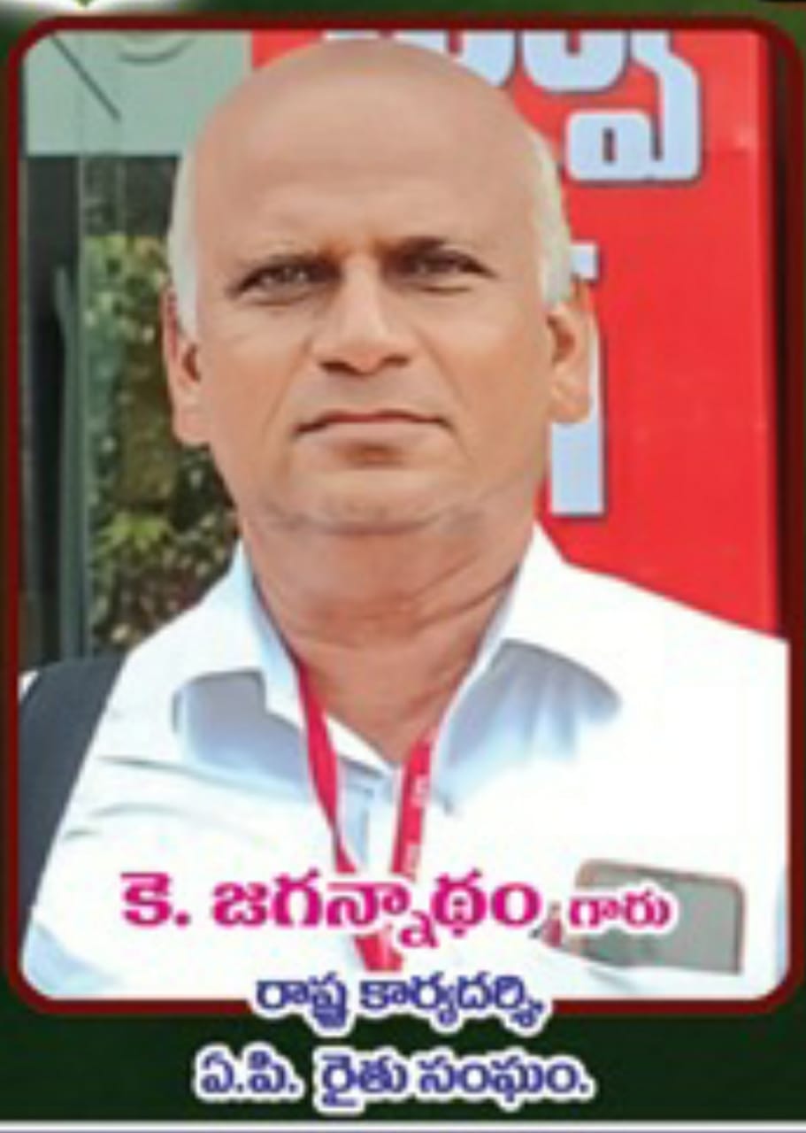 పొగాకు రైతులను ప్రభుత్వం ఆదుకోవాలి: జగన్నాథం