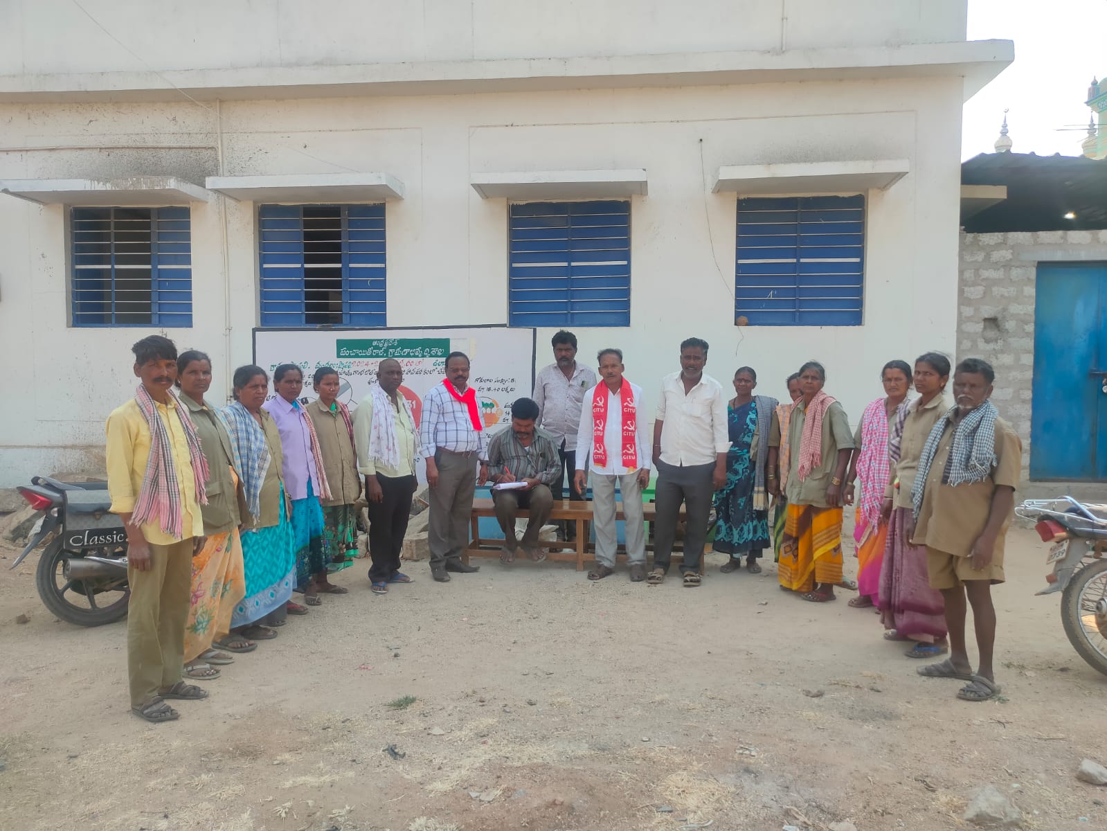 పంచాయతీ కార్మికులకు కూడా 21 వేల రూపాయలు చెల్లించాలి సిఐటియు