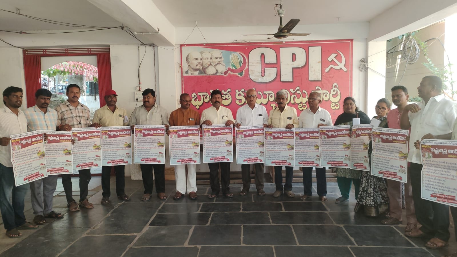 కలెక్టరేట్ ముట్టడిని జయప్రదం చేయండి