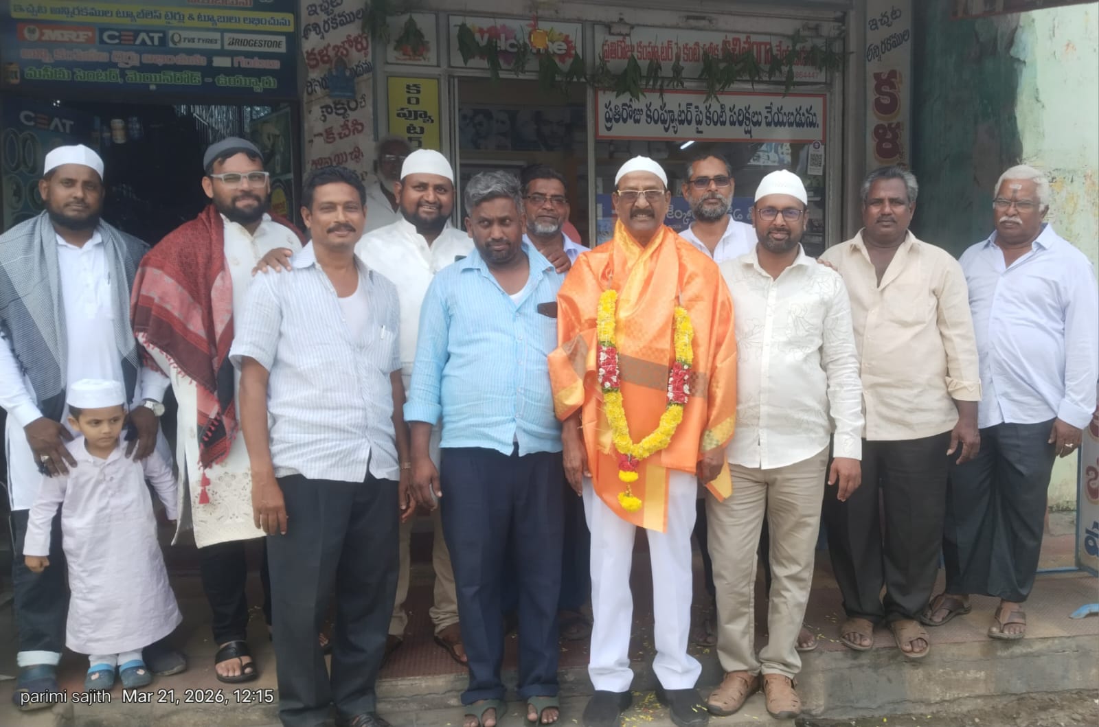 ఘనంగా రంజాన్ పండుగ వేడుకలు