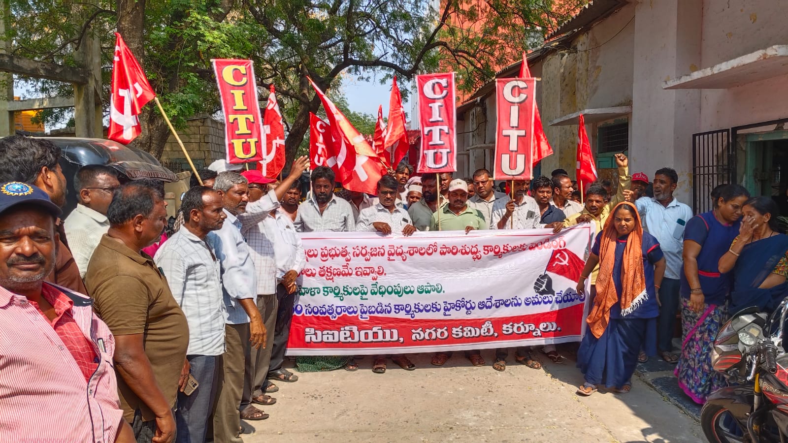 పారిశుద్ధ కార్మికుల జీతాలు వెంటనే చెల్లించాలి:సీఐటీయూ