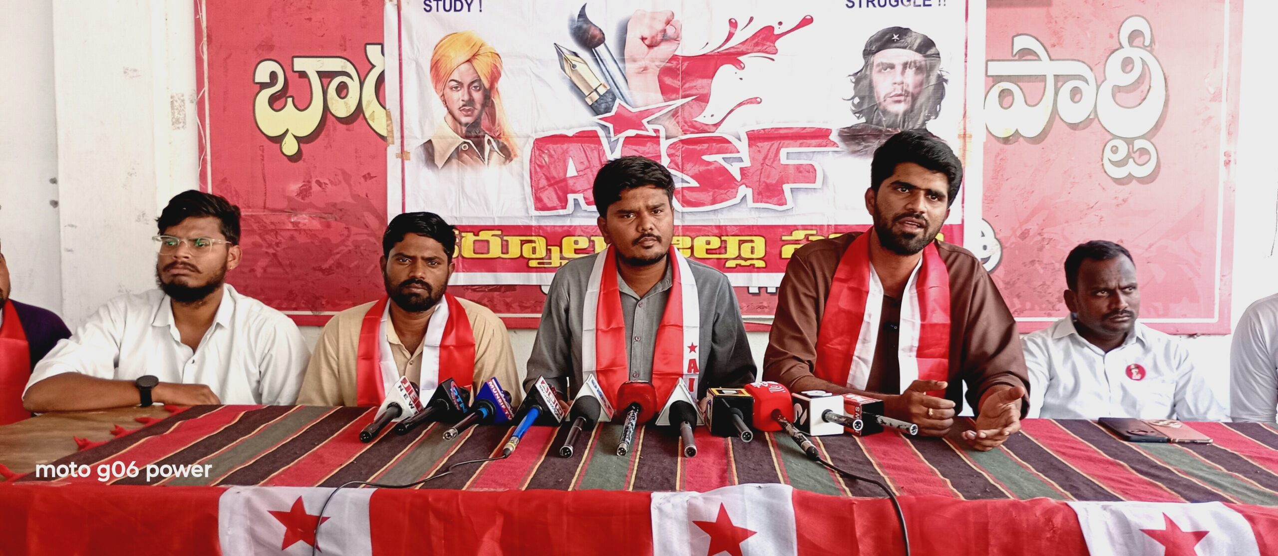 రాష్ట్ర ప్రభుత్వం ఫీజుల బకాయిలను చెల్లించాలి : ఏఐఎస్ఎఫ్ రాష్ట్ర ప్రధాన కార్యదర్శి నాసర్ జీ 