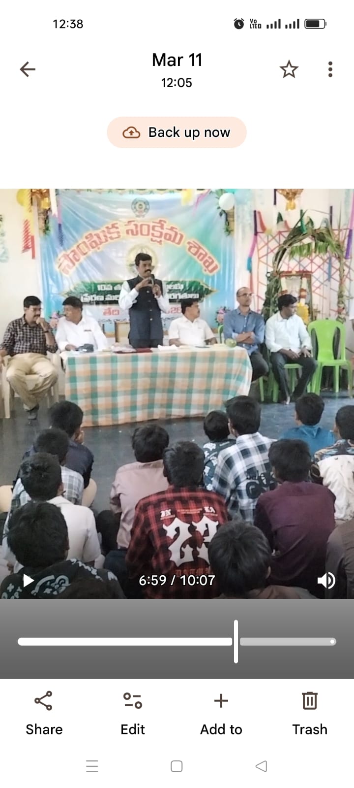 పదవ తరగతి విద్యార్థులకు పబ్లిక్ పరీక్షలపై అవగాహన సదస్సు