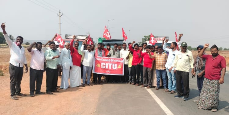  సిఐటియు రాష్ట్ర మహాసభలకు  తరలి వెళ్లిన కార్మికులు సిఐటియు నాయకులు