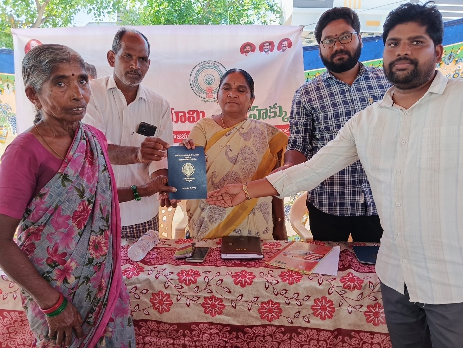  రాజముద్రతో పట్టాదారు పాస్ పుస్తకాలు పంపిణీ