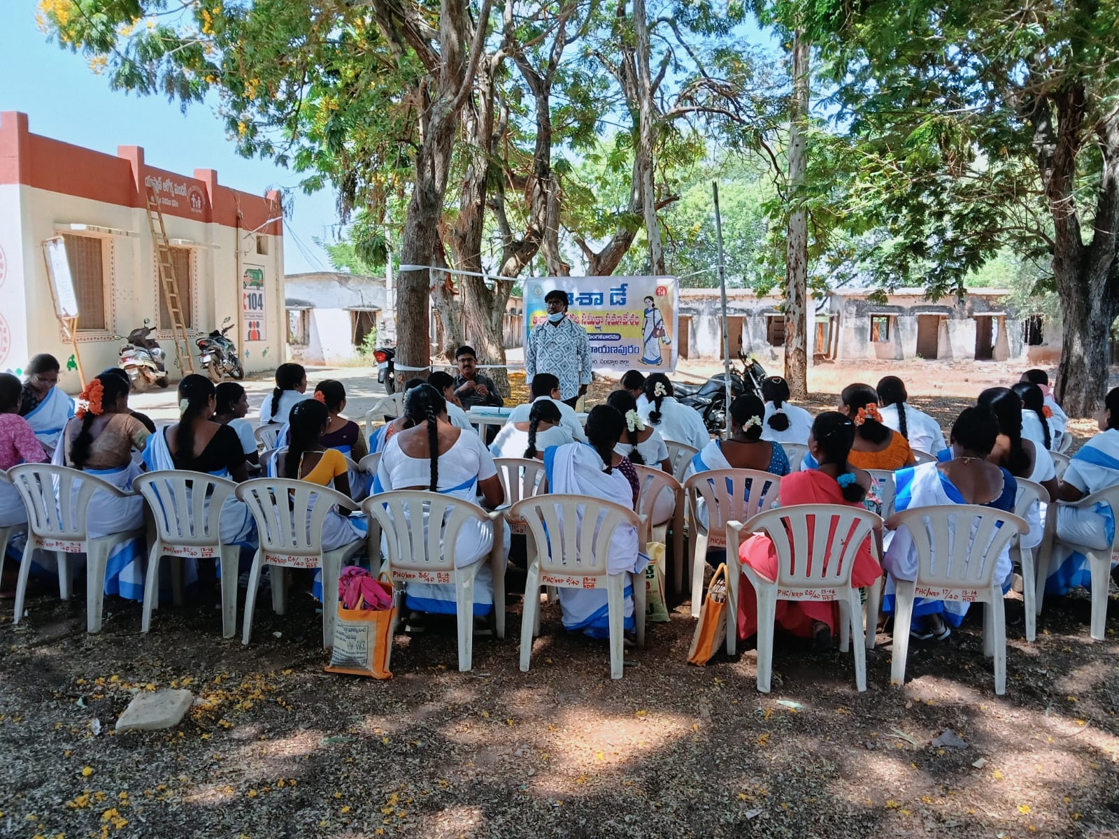  ప్రాథమిక ఆరోగ్య కేంద్రంలో ప్రపంచ ఆరోగ్య దినోత్సవం కార్యక్రమం