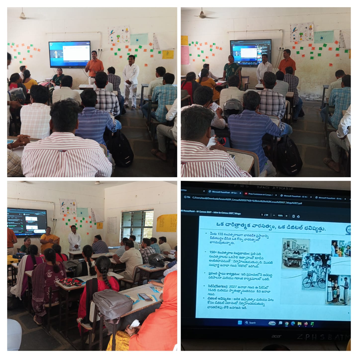 భారత దేశ జన గణన 2027 శిక్షణా కార్యక్రమం భారత దేశ జన గణన 2027 శిక్షణా కార్యక్రమం