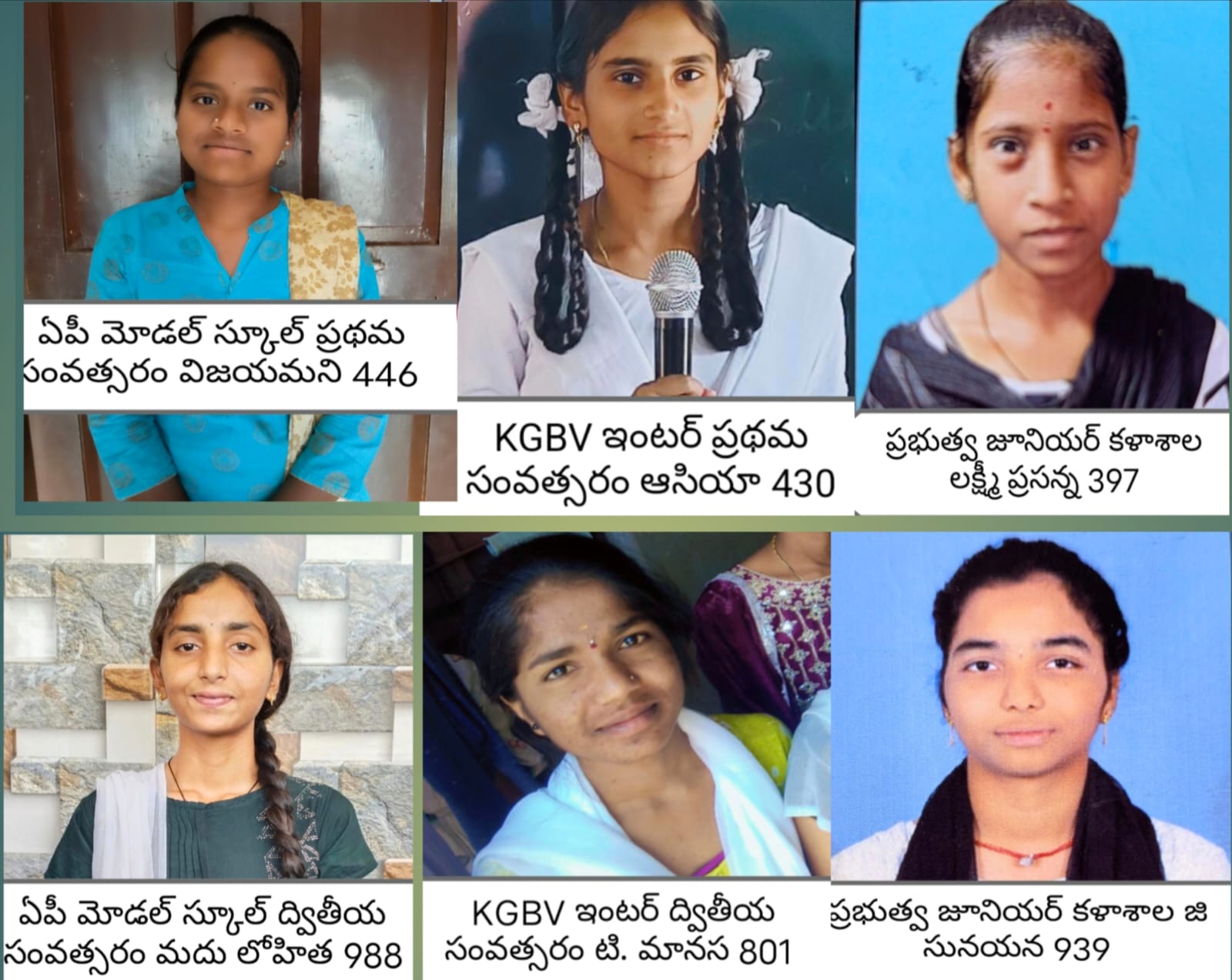 బండి ఆత్మకూరులో ఇంటర్ ఫలితాలలో ప్రథమ స్థానంలో బాలికలు బండి ఆత్మకూరులో ఇంటర్ ఫలితాలలో ప్రథమ స్థానంలో బాలికలు