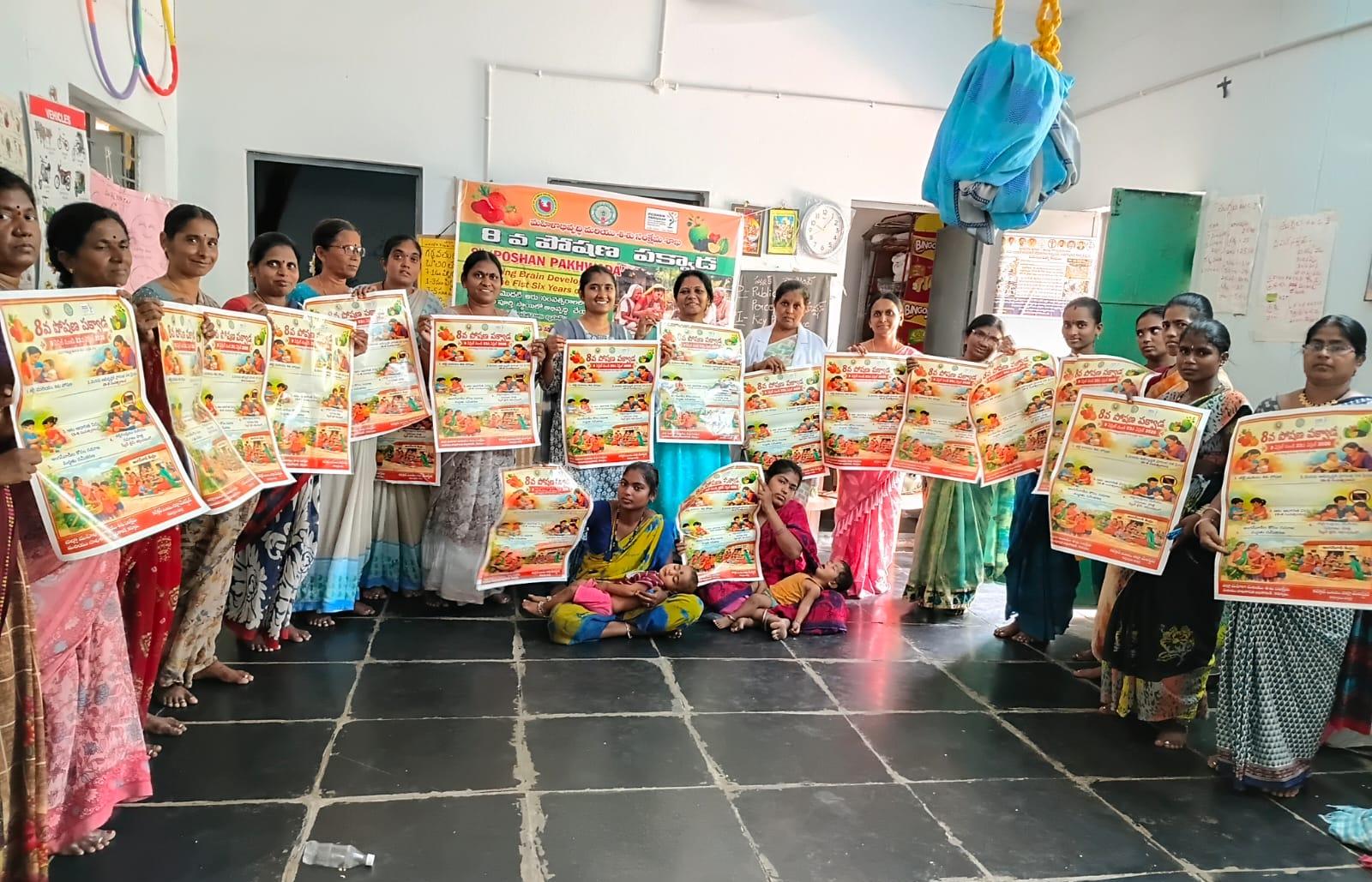 తుగ్గలిలో పోషణ పక్వాడ కార్యక్రమం తుగ్గలిలో పోషణ పక్వాడ కార్యక్రమం