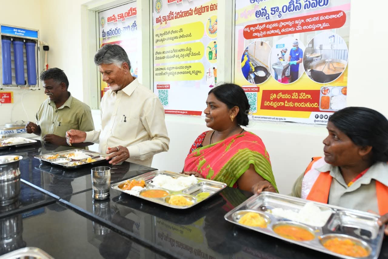 పేదల కడుపు నిండితేనే నిజమైన అభివృద్ధి: సీఎం చంద్రబాబు పేదల కడుపు నిండితేనే నిజమైన అభివృద్ధి: సీఎం చంద్రబాబు