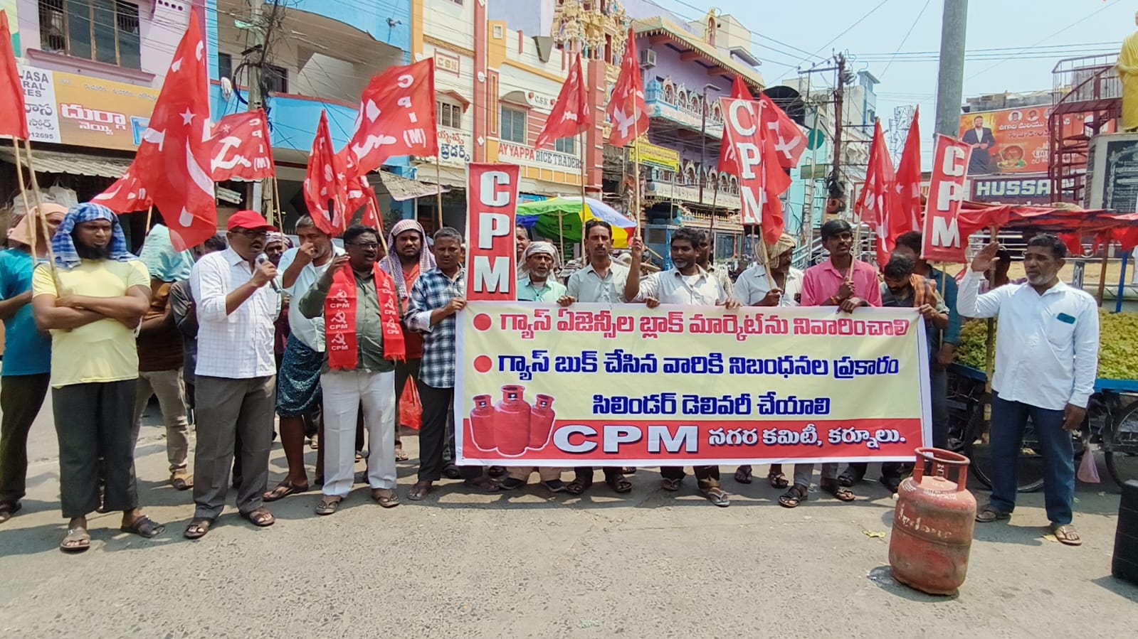 బ్లాక్ మార్కెట్ ను అరికట్టేది ఎప్పుడు..? సీపీఎం బ్లాక్ మార్కెట్ ను అరికట్టేది ఎప్పుడు..? సీపీఎం