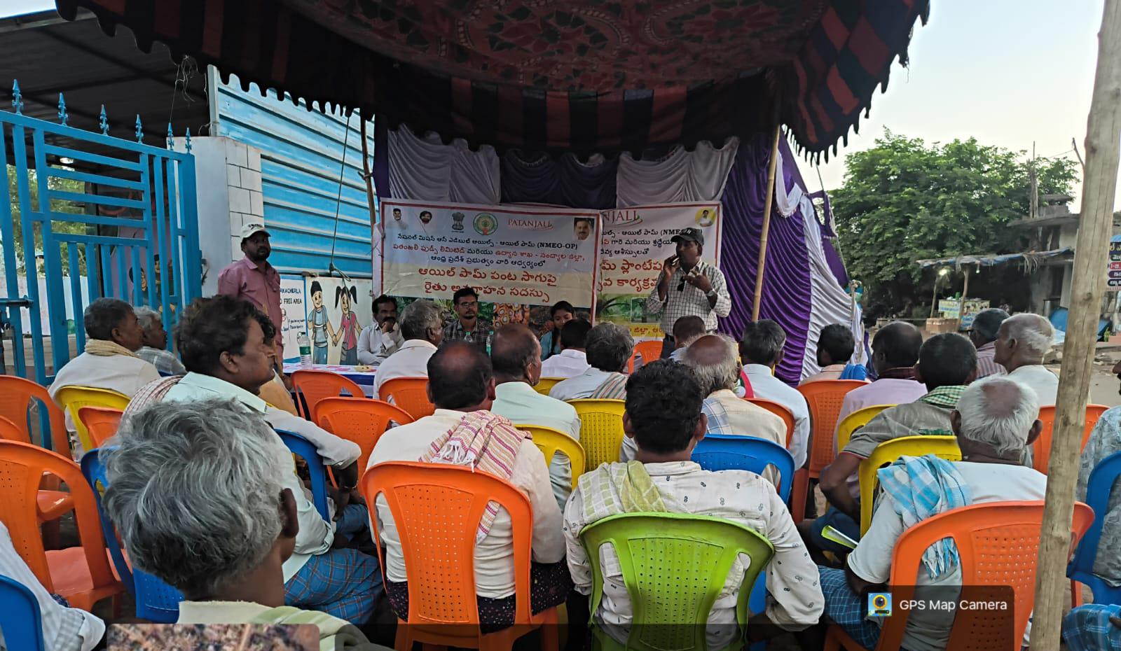 ఆయిల్ పామ్ సాగుతో రైతుకి లక్షల్లో ఆదాయం ఆయిల్ పామ్ సాగుతో రైతుకి లక్షల్లో ఆదాయం