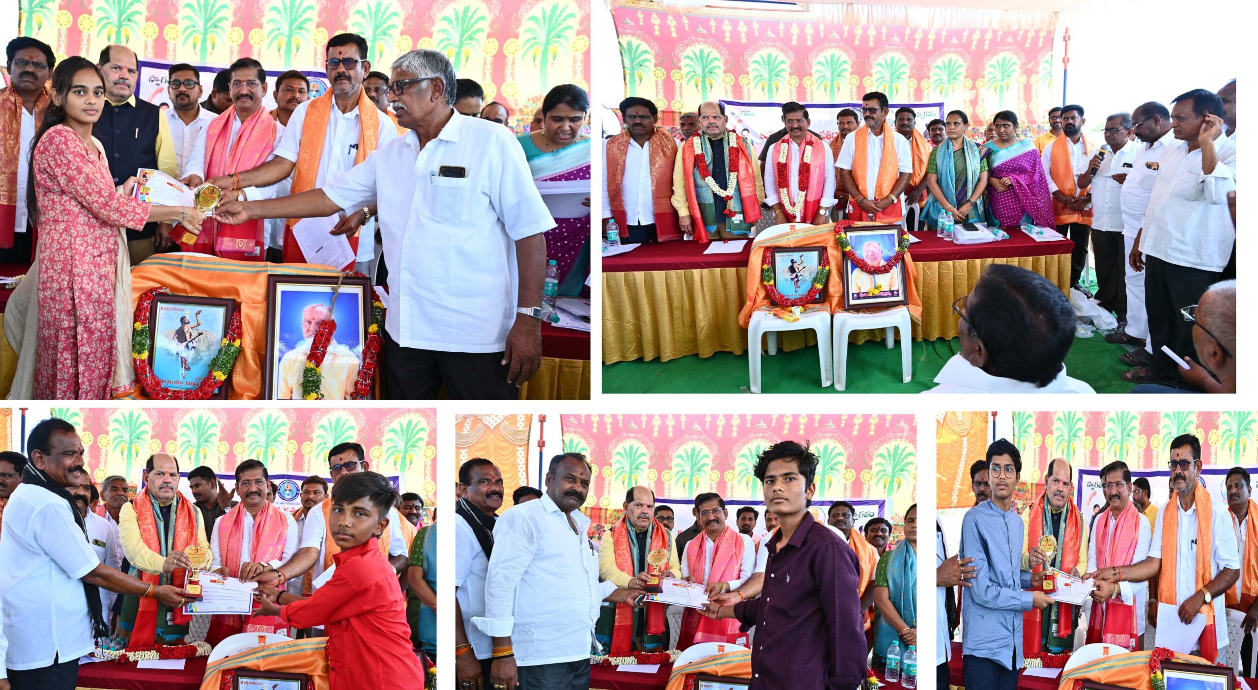 కురువ విద్యార్థులకు ప్రోత్సహక బహుమతులు..!