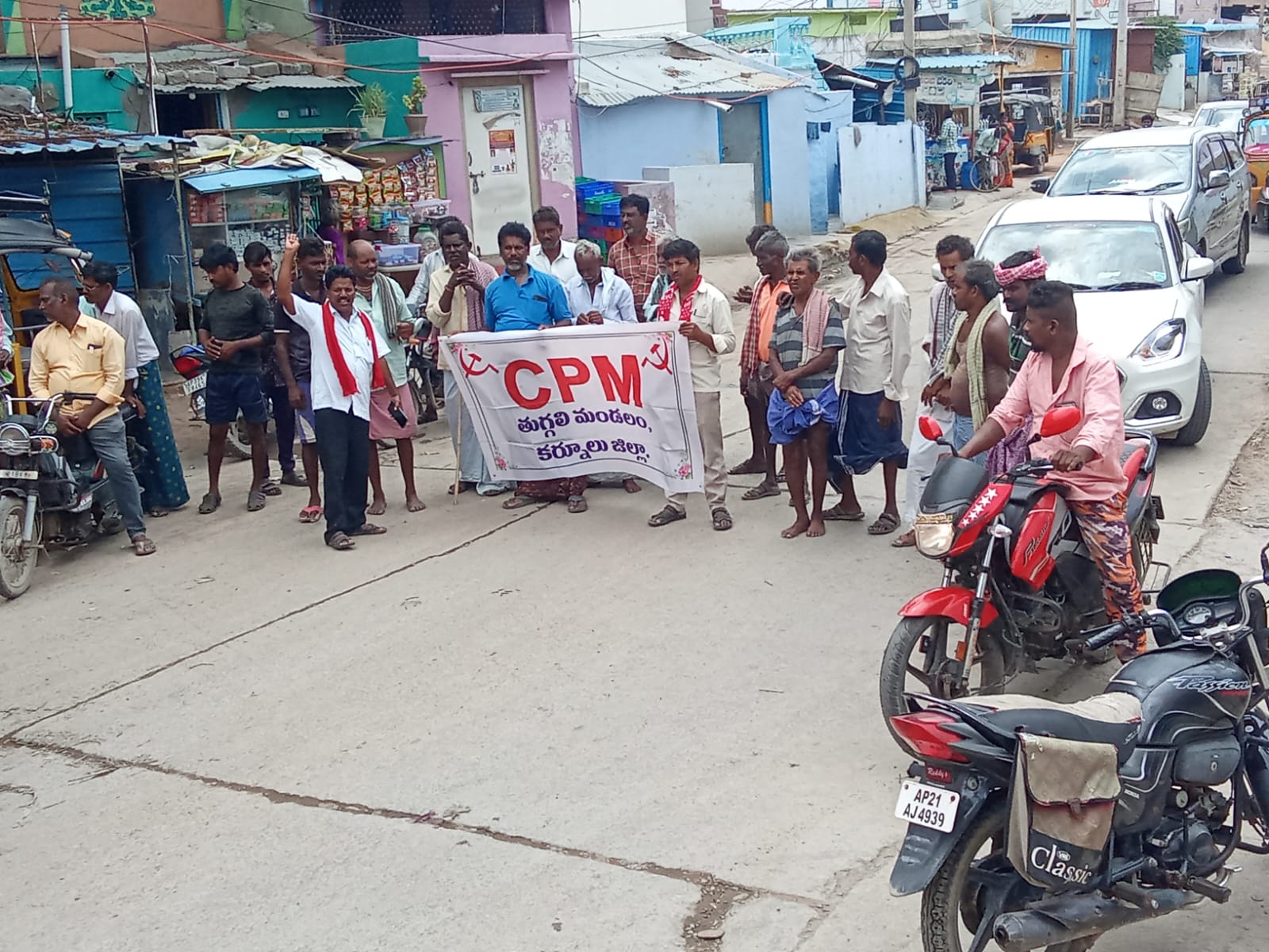 ధరలు తగ్గించాలని రాస్తా రోకో చేసిన సీపీఎం