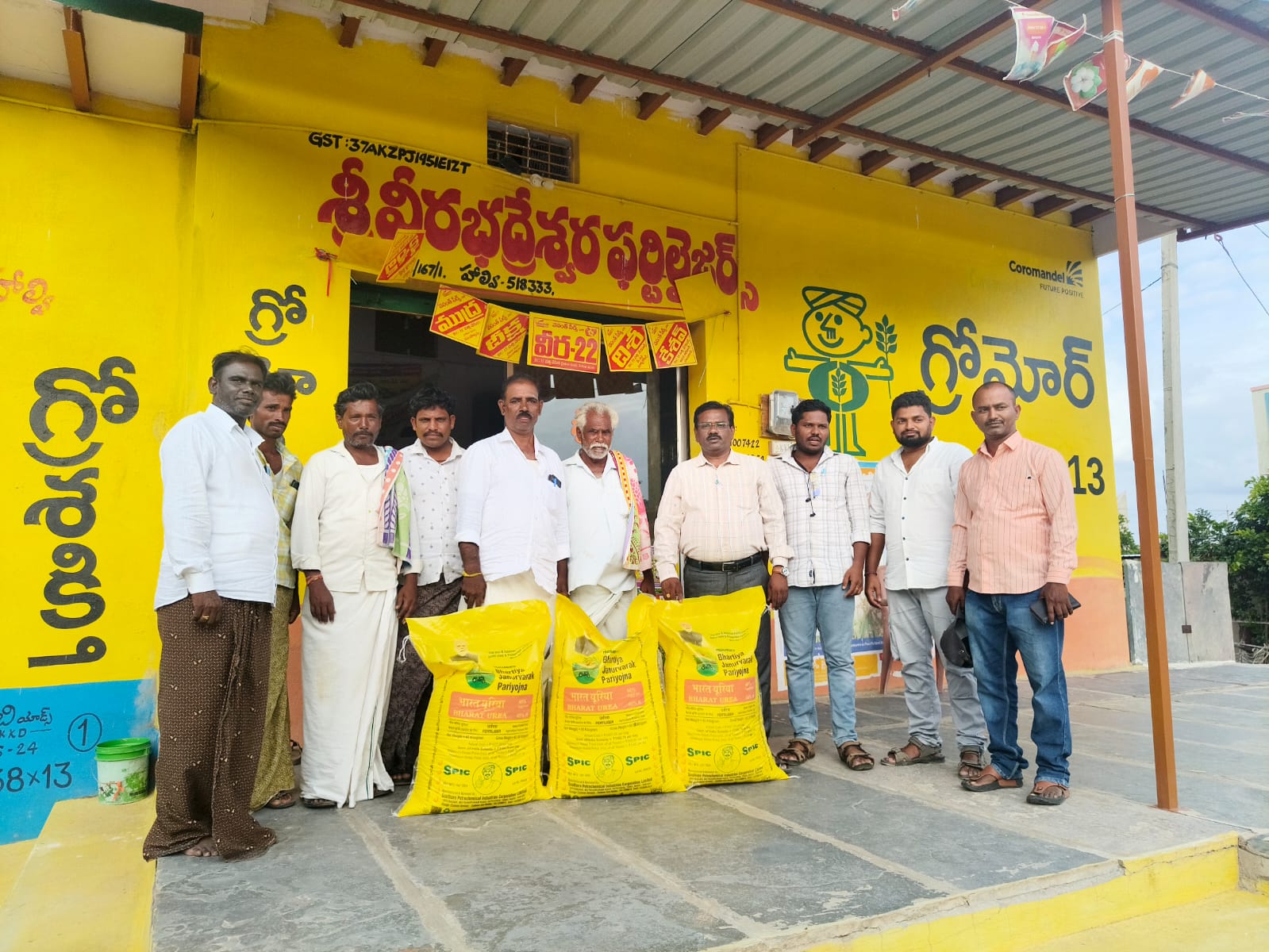 ఏపీ ఏ ఐ ఎం ఎస్ యాప్ ద్వారా నే యూరియా పంపిణీ :- ఏవో శేషాద్రి ఏపీ ఏ ఐ ఎం ఎస్ యాప్ ద్వారా నే యూరియా పంపిణీ :- ఏవో శేషాద్రి