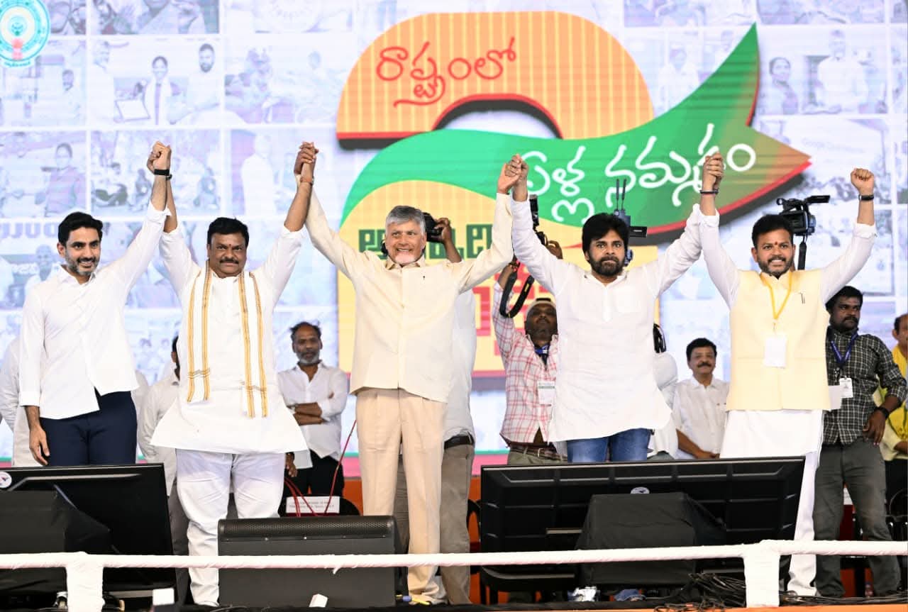 ప్రజల నమ్మకాన్ని పొందాం… నిలబెట్టుకుంటాం