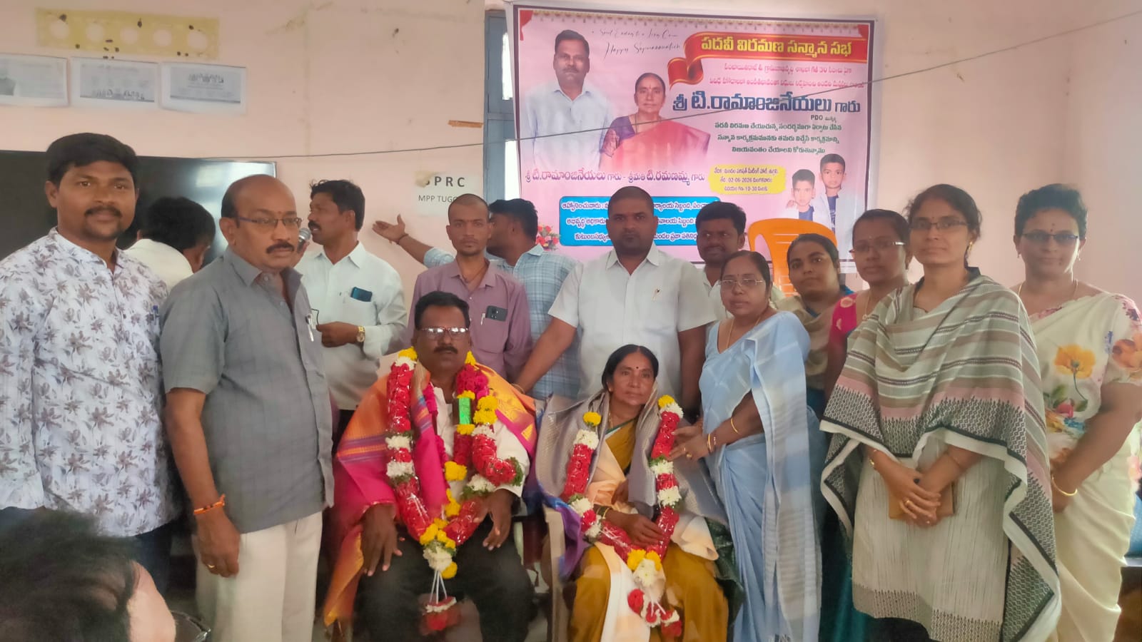 పదవీ విరమణ చేసిన పంచాయతీ కార్యదర్శి రామాంజనేయులకు ఆత్మీయ సన్మానం