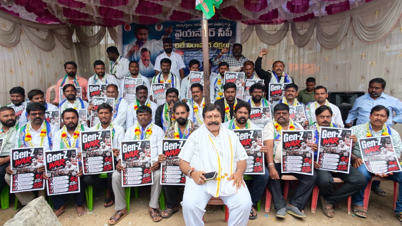 మెగా డీఎస్సీ అక్రమాలపై సీబీఐ విచారణ జరపాలి – వై. సాయి ప్రసాద్ రెడ్డి మెగా డీఎస్సీ అక్రమాలపై సీబీఐ విచారణ జరపాలి – వై. సాయి ప్రసాద్ రెడ్డి