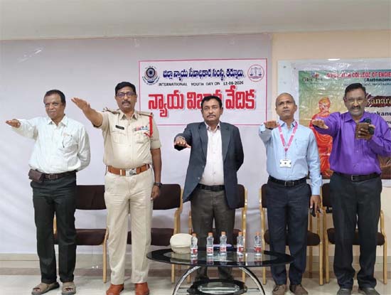 యువత భవితకు న్యాయ దీపం: ర్యాగింగ్, మాదకద్రవ్యాలపై సమరభేరి