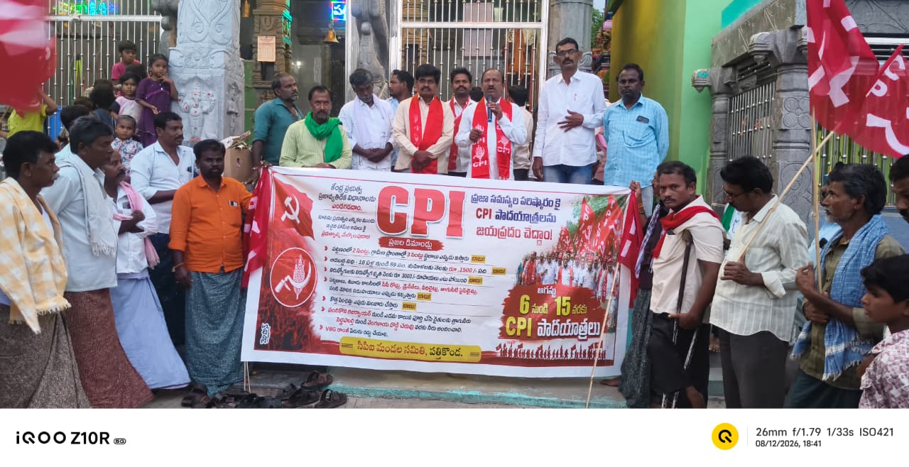 జిల్లాలో పెండింగ్‌లో ప్రాజెక్టులను పూర్తి చేయాలి 